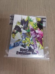 數碼暴龍Dim Card Evolution File