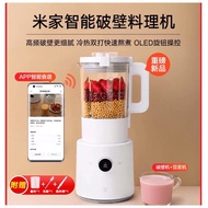 小米米家智能破壁机家用全自动加热小型料理机新款榨汁机豆浆机