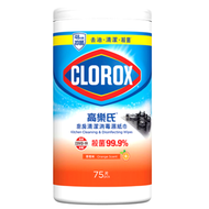 高樂氏廚房消毒濕紙巾 (香橙味) 75片桶裝 #015214  Kitchen Cleaning & Disinfecting Wipes Orange Scent#新舊包裝隨機發貨