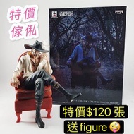 全新 正版 Onepiece Creator X Creator 鷹眼 A色