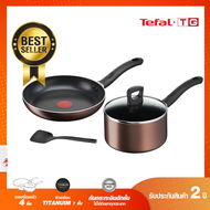 **ส่งฟรี**Tefal เซ็ตเครื่องครัว 4 ชิ้น Day By Day ก้นอินดักชั่น ประกอบด้วย กระทะก้นแบน ขนาด 24 ซม. +
