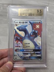 寶可夢 BGS 9.5 黑噴火龍 GX 中文 Pokémon  ptcg