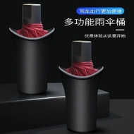 Car Umbrella Storage Bucket Car Multifunction Waterproof Umbrella Barrel Car Umbrella Storage Bin