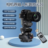 Camera Face Follow-up PTZ Remote Control Live Streaming Follow-up PTZ Two-axis F