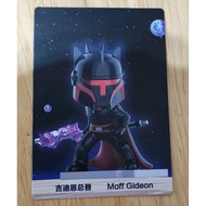 Popmart Star Wars Mandolorian - Molf Gideon