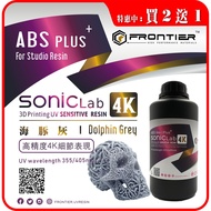 3D Printing Light Curing Resin High Resolution 3D Phrozen8K Printer