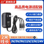 3V5V9V12V1A6V1A7.5V1A12V15V1A2A3A Power Adapter Charger 2m Line DC Universal