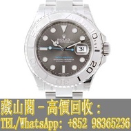 【藏山閣】全港多間實體門市 免費上門 免費鑒定 ROLEX 勞力士 遊艇名仕型 YACHT MASTER 116622GY 遊艇 灰面 手錶 ROLEX 勞力士 刁陀 配貨帝舵TUDOR 奧米茄 歐米