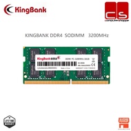 KINGBANK 8GB DDR4 SODIMM - 3200MHz ( LAPTOP RAM )