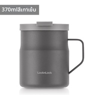 LocknLock | แก้วเก็บความร้อนเย็นสแตนเลส