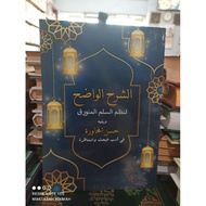 Kitab syarah nadhom sullamul munauroq kitab mantiq