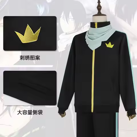 Anime Noragami Yato Cosplay Costume Halloween Party High Quality Sportswear Jackets Pants Scarf Adul