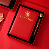Party member study notebook, meeting minutes book, new version of the "three meetings and one class"