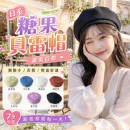 Beret Painter Hat Beret Beret Pumpkin Hat Plain Beret Autumn Winter Hat Classy Wear Hat