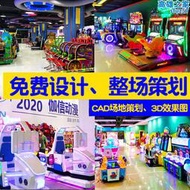 兒童電子遊戲場設備遊樂園遊戲機遊戲廳動漫城投大型室內商用遊藝機