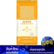 มายองเนส 1000 กรัม คิวพี Kewpie Mayonnaise มายองเนด มายองเนท