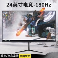 Snake 27-Inch Monitor 24-Curved High-Definition IPS Desktop Computer 144Hz Gaming Game 2K Screen Mon