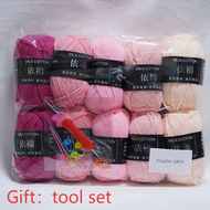 10Pcs 500g 4Ply Milk Cotton Yarn for Knitting Crochet Wool Cotton Yarn DIY Material Pack for Hand-Kn