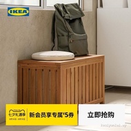 IKEA IKEA NAMMARO NAMMARO Storage Box Indoor Outdoor Storage Box Designer Style Solid Wood Storage S