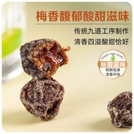 Ready-To-Eat 话梅 Sour Plum Asam Boi (100g) Snacks / Titbits / Asam / Casual Food / Preserved Food