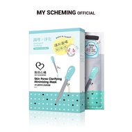 MY SCHEMING Skin Pores Clarifying Minimizing Mask (5PCS/BOX)