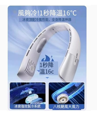 KF - 掛脖風扇usb可擕式隨身小風扇（【淡雅灰9000mh】陞級製冷系統（智慧科技晶片）超靜音）#S181005008
