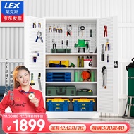 HY/JD LEX LAIKESI(Lex)Heavy-Duty Tool Cabinet Tool Storage Cabinet Iron Locker with Hanging Board Storage Cabinet with N