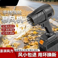 High-Power Industrial Snow Blower Water Blower Dust Removal Turbo Blower Fan