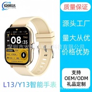 2026 New Style L13 Smart Watch Y13 Smart Watch Huami Style Bluetooth Call Message Reminder Heart Rat