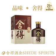 舍得 品味 舍得 浓香型 白酒 52% 500ml