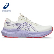 ASICS GT-2000 14 Tokyo Women Running Shoes In Cream/Edo Purple