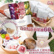 日本奇亞籽蒟蒻果凍60粒