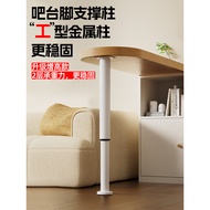 Table Leg Support Leg Support Leg Support Leg Support Height Telescopic Lift Support Height Increase