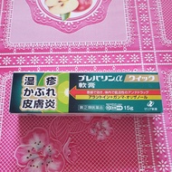 濕疹皮膚炎軟膏