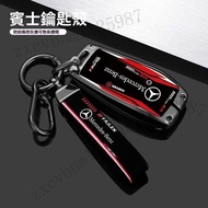 Benz Key Shell Whole Car Series Cover Racing Painting Case AMG Keychain c300 cla a45 c53 e53 GLA GLC