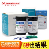 Aole G-425S-1 Blood Sugar Test Paper G-425-3/G-425-1 Blood Sugar Meter Dedicated Upgraded Blood Suga