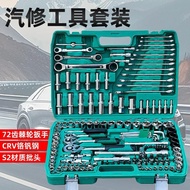 Auto Repair Tool Set Multi-Function Car Repair Tool Box Auto Repair Set Car Tool