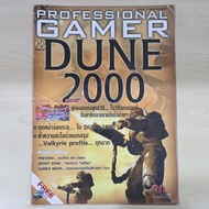 ​[Secondhand/Rare] DUNE 2000 Game Guide Magazine With Valkyrie Profile And Preview Tekken Tag Tourna