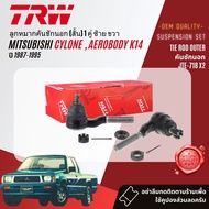 👍TRW OE. Premium👍 ลูกหมาก ยกชุด ปีกนก บน ล่าง คันชัก กล้องยา สำหรับ Mitsubishi L200 Cyclone Aerobody