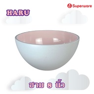 Mama000 Srithai Superware จานชาม แก้วน้ำ เมลามีน ชามทนความร้อน Cutting Edge ลาย HARU - สีชมพู