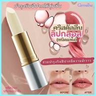 No Cheating Giffarine Crystal Lean Lip Gloss Stick Without Changing Color Lips Soft Moisturizing/1 P