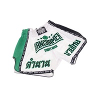 Buakaw Shorts BFG6-1