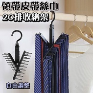 Japanese Tie Rack Tie Storage Clip Tie Storage Rack Belt Storage Rack Silk Scarf Rack Belt Belt Rack
