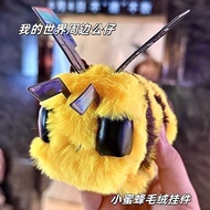 Gawr gura [Single Pair Optional] Minecraft Movie Merchandise Bee Plush Pendant Game Merchandise Doll