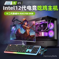 Pereka Bentuk Komputer Desktop Hos Permainan Lukisan Grafik Teras Pemodelan 3D i5 12400F/13400F