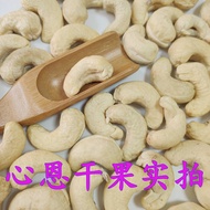 New Arrival Original Flavor Raw Cashew Nuts W180 Specialty Snacks Unbleached Bulk Dry Roasted Nuts f