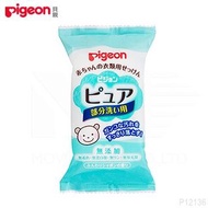 3件 - 日本Pigeon洗衣香皂