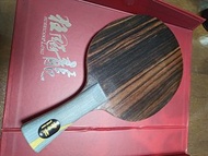 紅雙喜 字母968-5 乒乓球底板