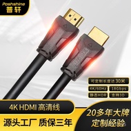🔥hdmiHd Construction Wire hdmi cableComputer-TV Projector4K60hzHd cable