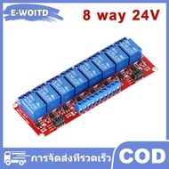 E-WOITD High Low Level Trigger Relay Module 1 2 4 8 Channel 5V12V24V Home Intelligent Control Relay 